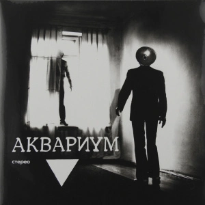 ▼ - Треугольник