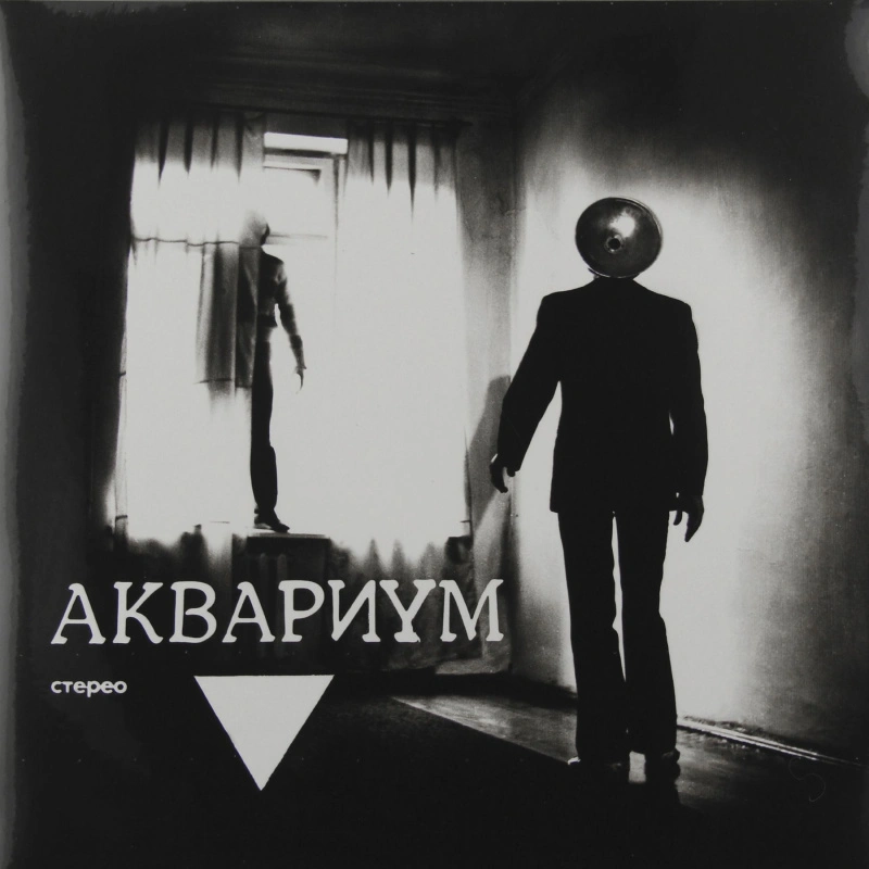 ▼ - Треугольник