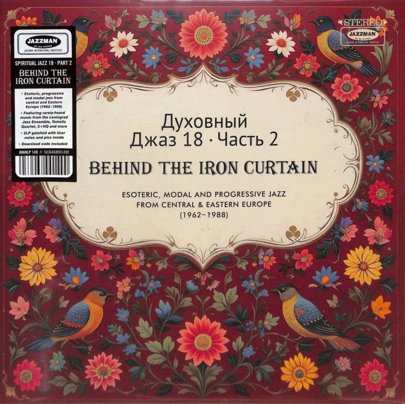 Spiritual Jazz 18: Behind The Iron Curtain, Part 2 (2LP)