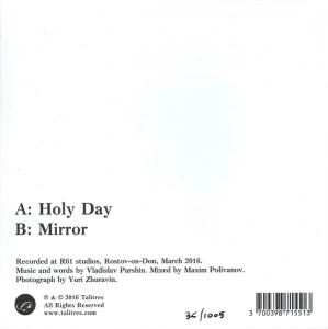 Holy Day