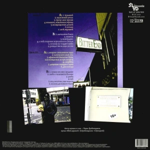 Молитва и Пост Live (БГ+)