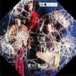 Through The Past, Darkly (Big Hits Vol.2)