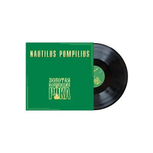 Золотая Коллекция Рока