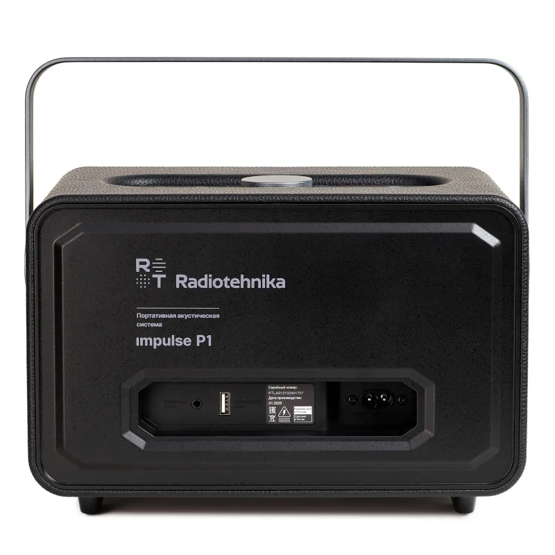 Radiotehnika Impulse P1