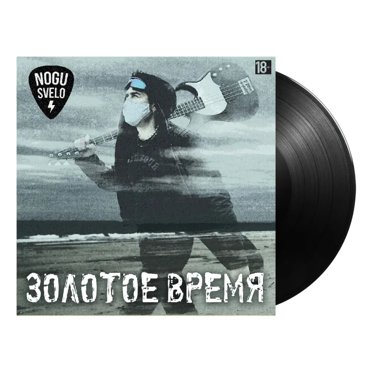Золотое Время (18+)