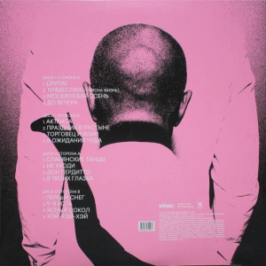 Славянские Танцы (Coloured)