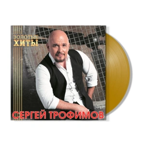 Золотые Хиты