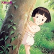 Grave Of The Fireflies (Soundtrack Collection)
