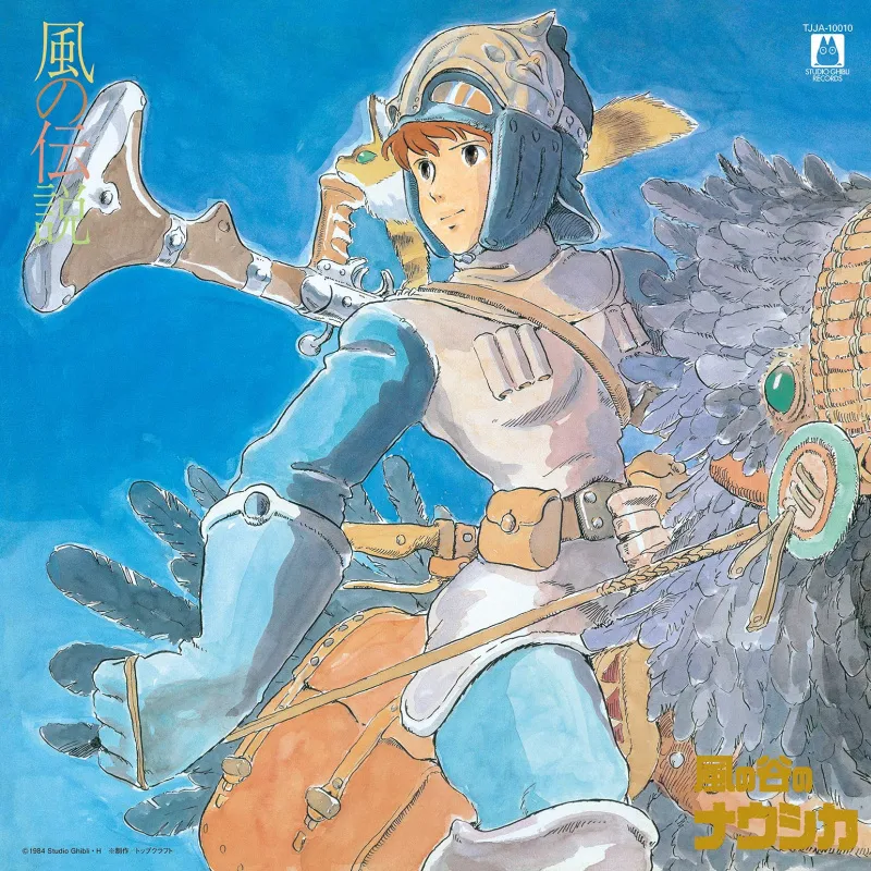 Nausicaa Of The Valley Of The Wind: The Legend Of The Wind (Symphony Version)