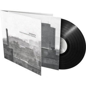 Прости Меня Моя Любовь (ПММЛ) (18+)