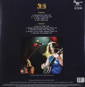 Лучшие Блюзы и Баллады