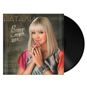 Лучшие Песни