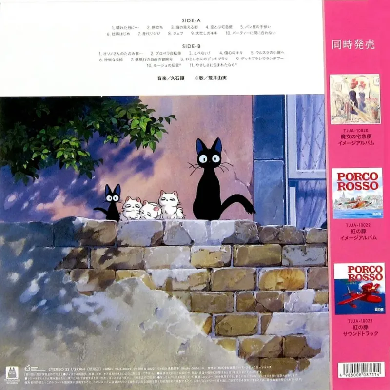Joe Hisaishi - Kiki's Delivery Service
