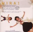 Mirai (Original Motion Picture Soundtrack) (Turquoise Vinyl)