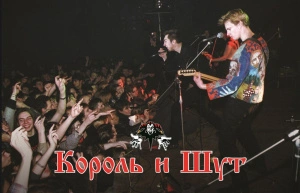 Камнем По Голове