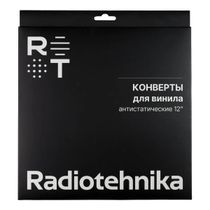 Radiotehnika LPA010 12" LDPE (внутренний, 25 шт.)