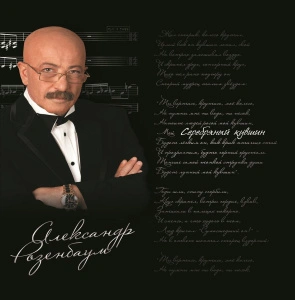 Серебряный Кувшин