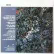 The Very Best Of The Stone Roses