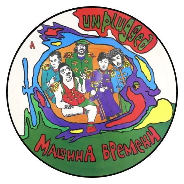 Unplugged
