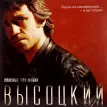 Спасибо, Что Живой