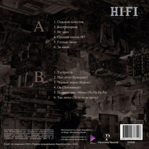 Лучшие Песни (Coloured)