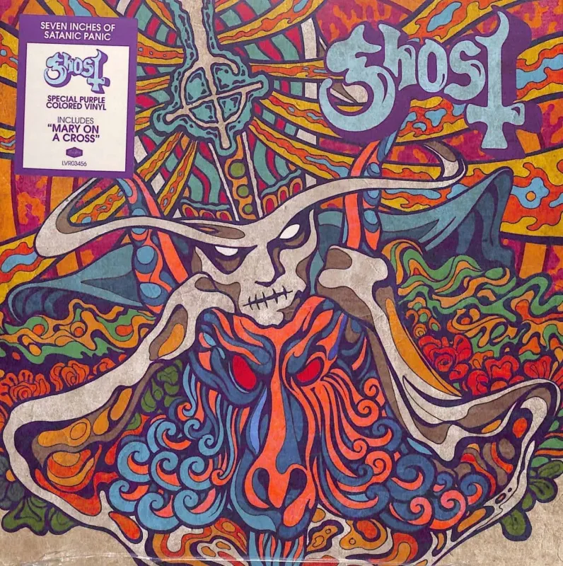 Seven Inches Of Satanic Panic (Special Edition Purple Vinyl)