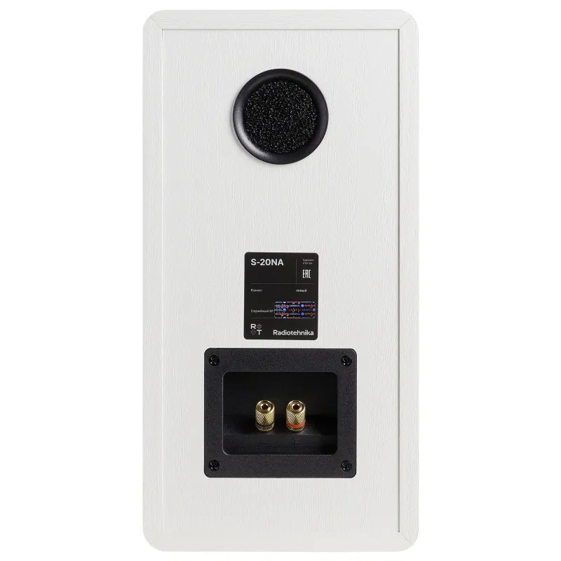 Radiotehnika S-20NA White