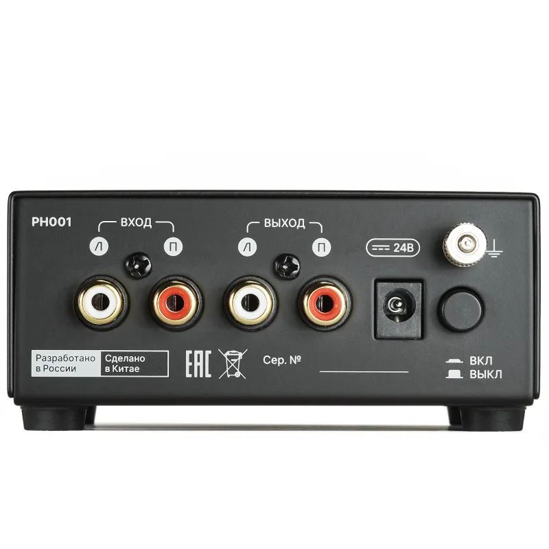 Radiotehnika PH001