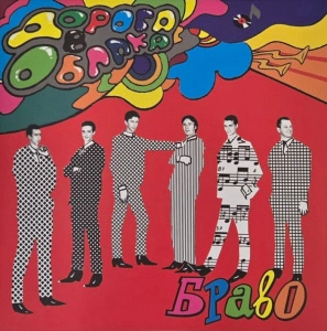 Дорога В Облака (Yellow)