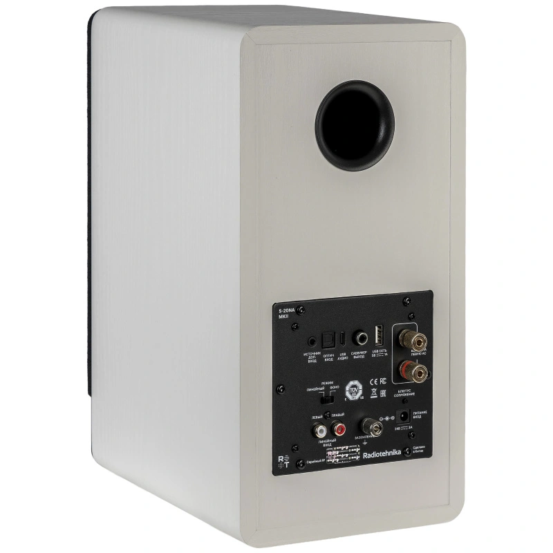 Radiotehnika S-20NA MKII White