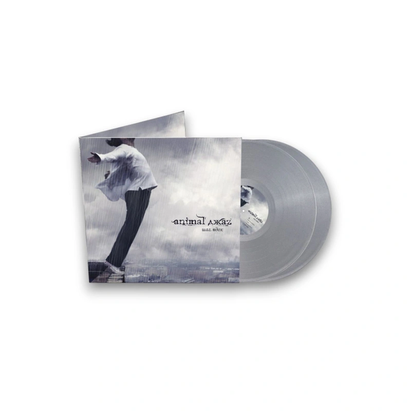 Шаг. Вдох (Grey Vinyl)