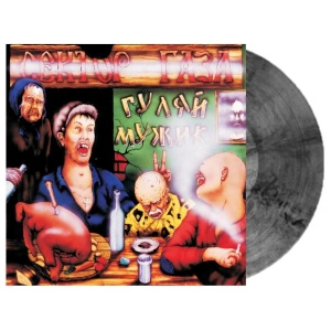 Гуляй Мужик!