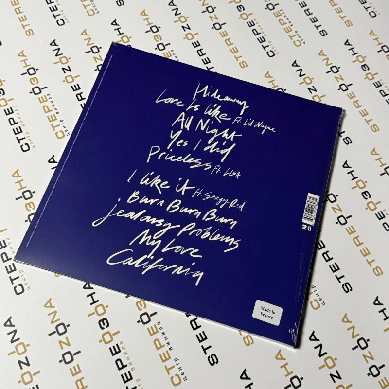 Love Is Like (Yellow Marble Vinyl)