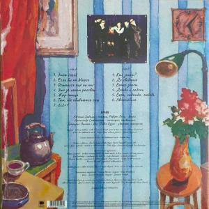 На Перекрестках Весны