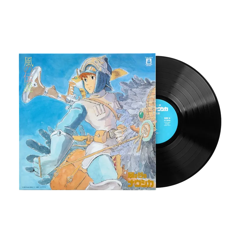 Nausicaa Of The Valley Of The Wind: The Legend Of The Wind (Symphony Version)