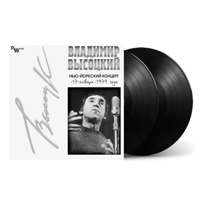 Нью-Йоркский Концерт