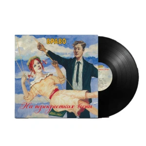 На Перекрестках Весны