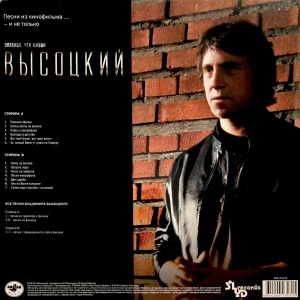 Спасибо, Что Живой