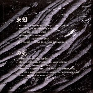 Unknown Death 2002 (Gold Vinyl)