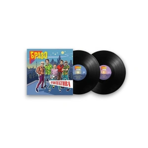 Бравоспектива