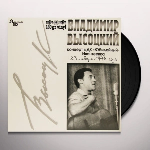 Концерт в ДК "Юбилейный" Ивантеевка