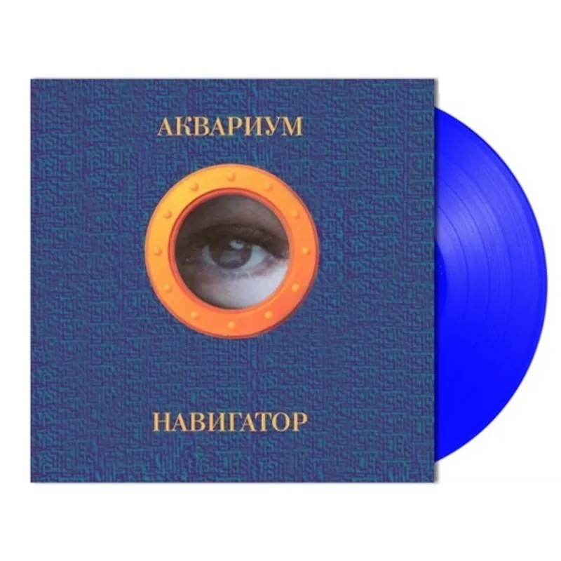Навигатор (18+)