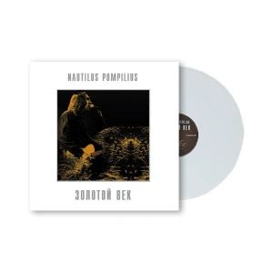 Золотой Век