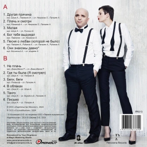 Лучшие Песни