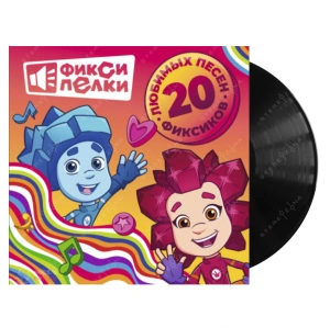 Фиксики — Фиксипелки 20 Любимых Песен