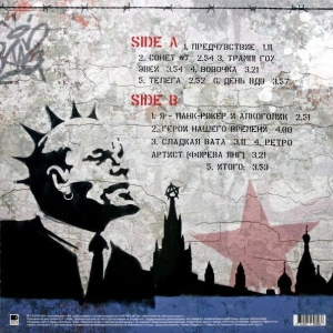 Make Naive Great Again