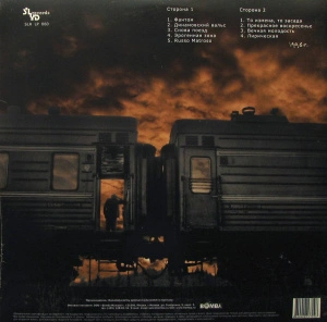 Эрогенная зона