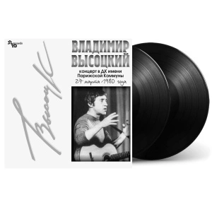 В ДК Имени Парижской Коммуны