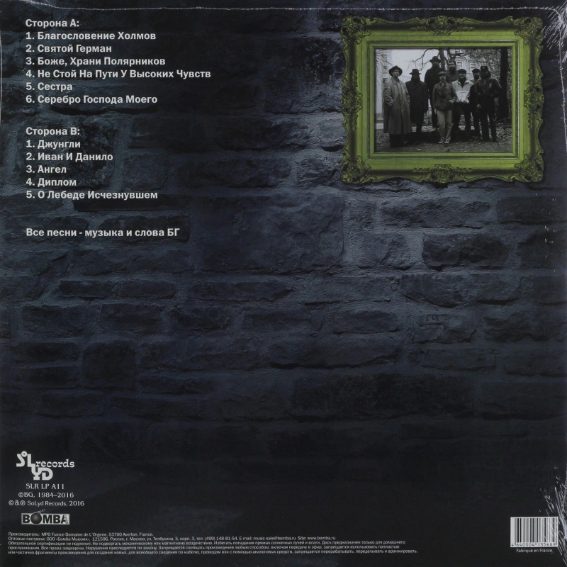 Феодализм (Студийные Записи 1988-1990 Годов)