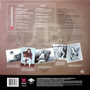 Люди Встречаются